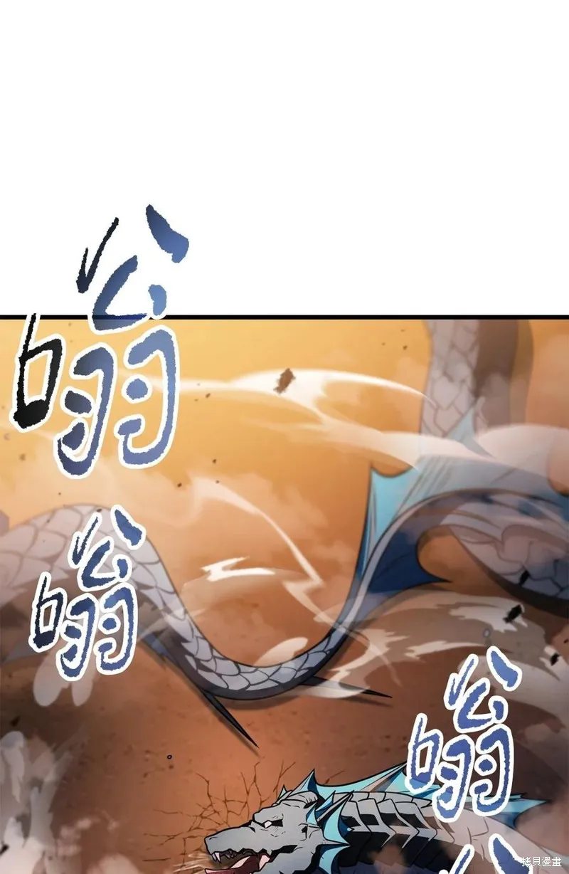 无法升级的玩家,第167话,第68张