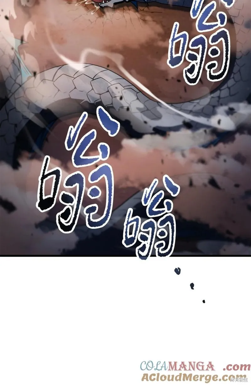 无法升级的玩家,第167话,第69张