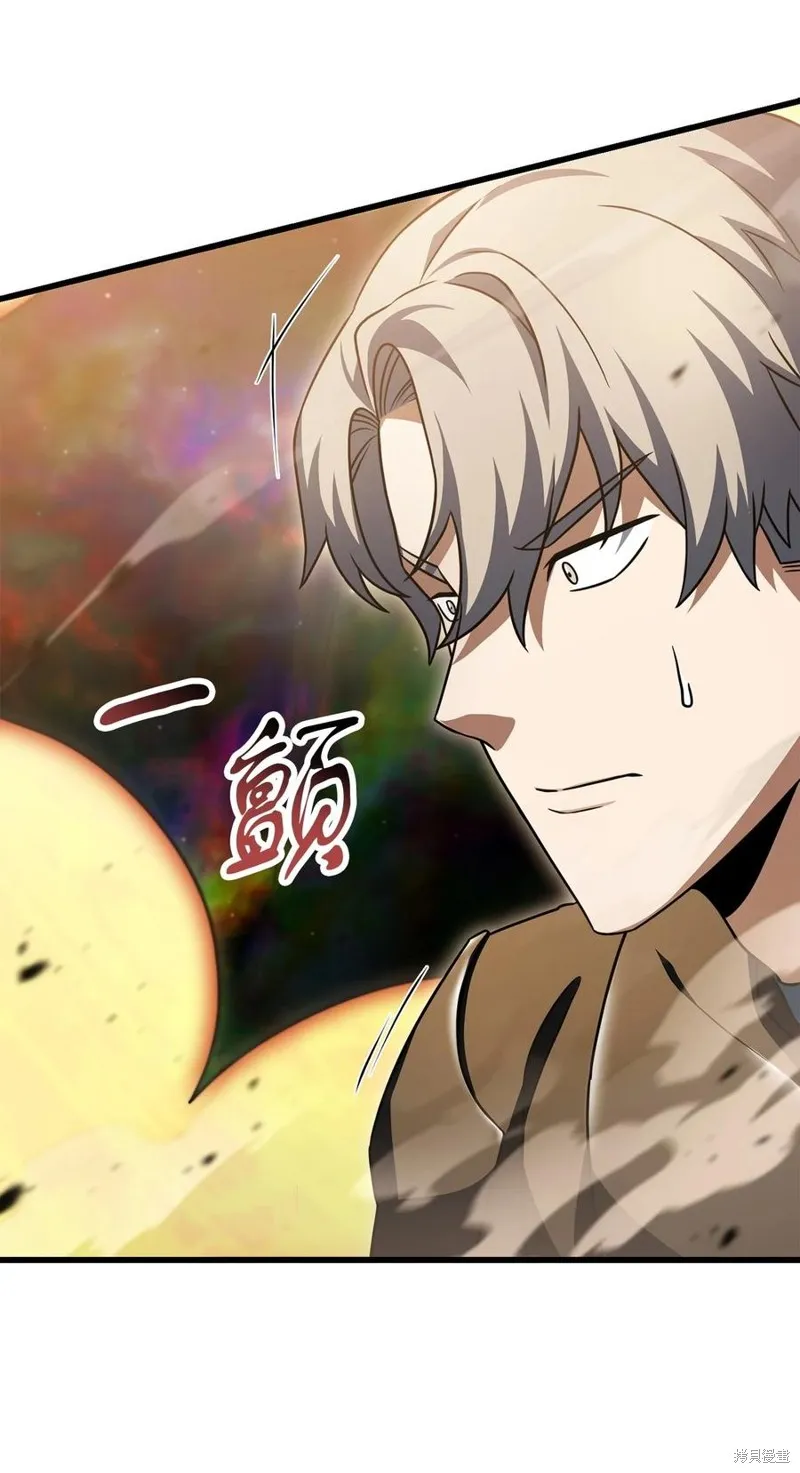 无法升级的玩家,第167话,第78张