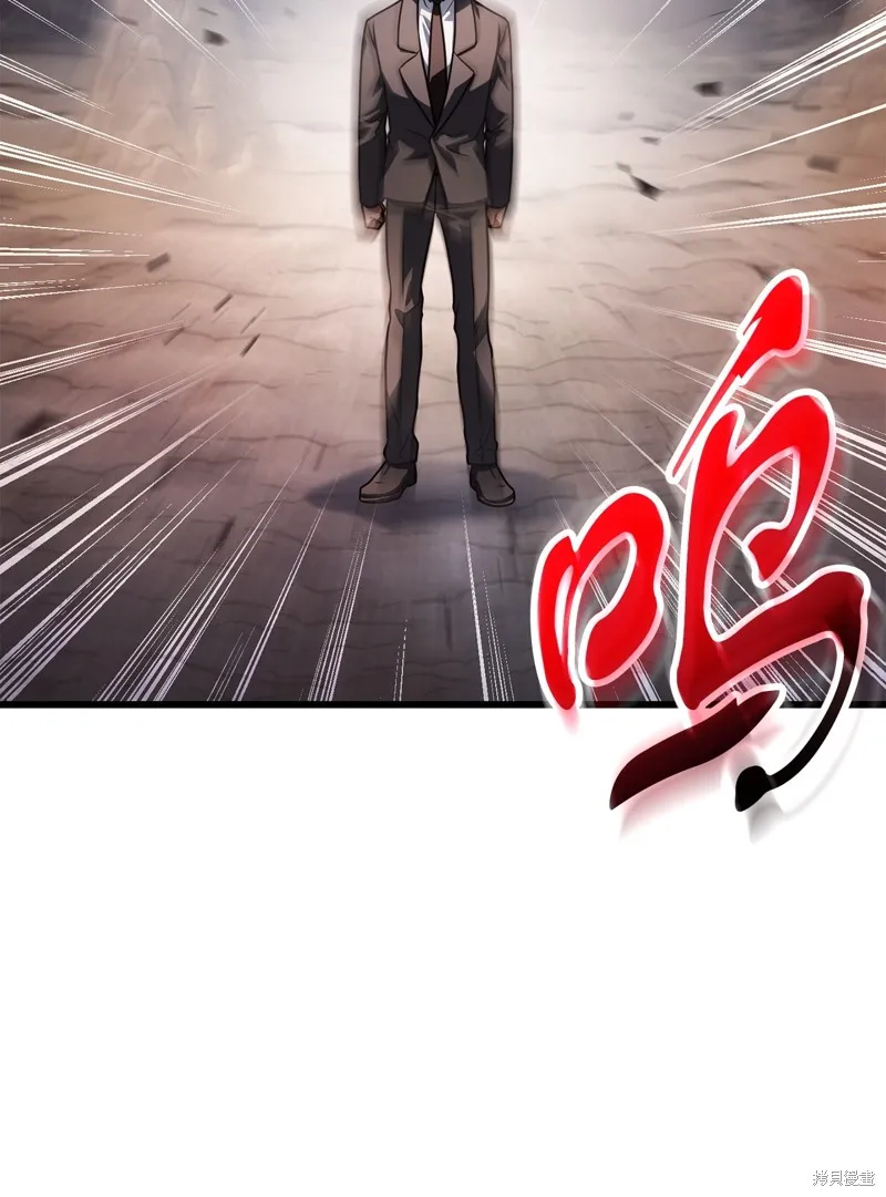 无法升级的玩家,第154话,第21张