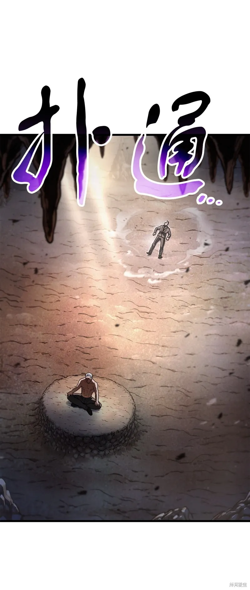 无法升级的玩家,第154话,第24张