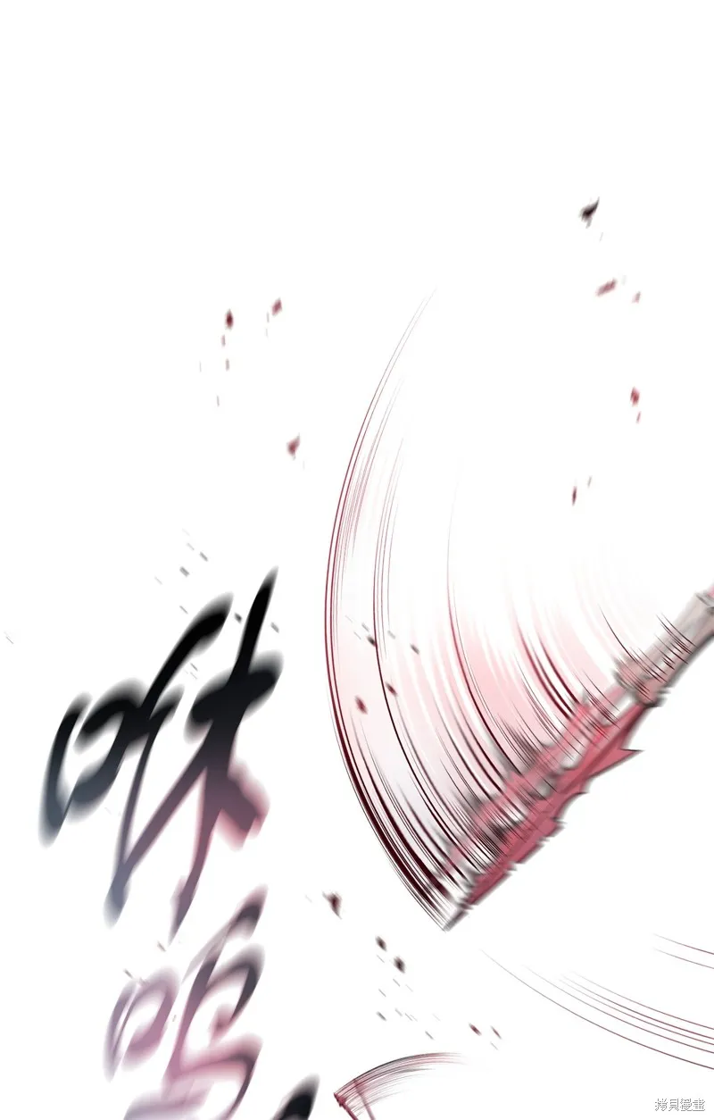 无法升级的玩家,第154话,第26张