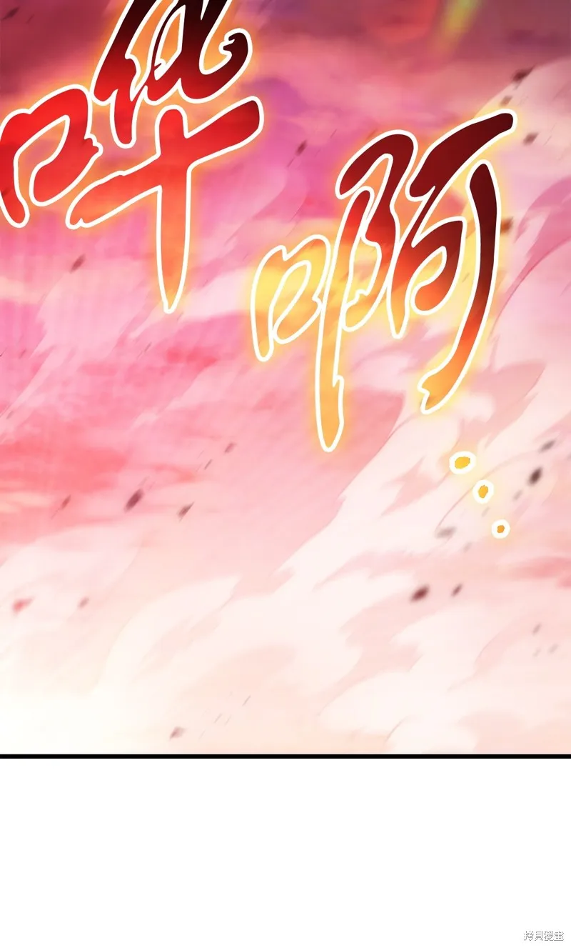 无法升级的玩家,第154话,第39张