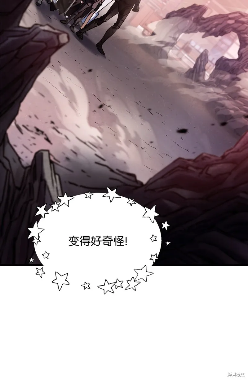 无法升级的玩家,第154话,第42张