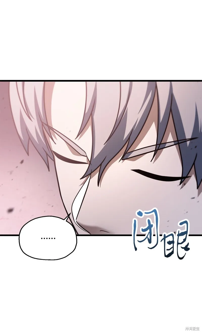 无法升级的玩家,第154话,第50张