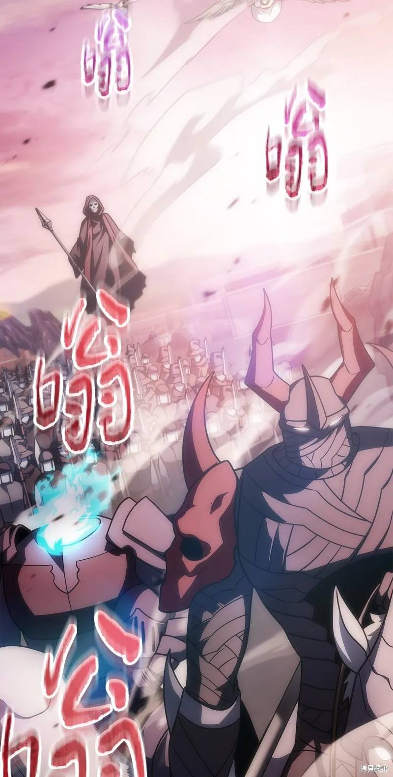 无法升级的玩家,第154话,第59张