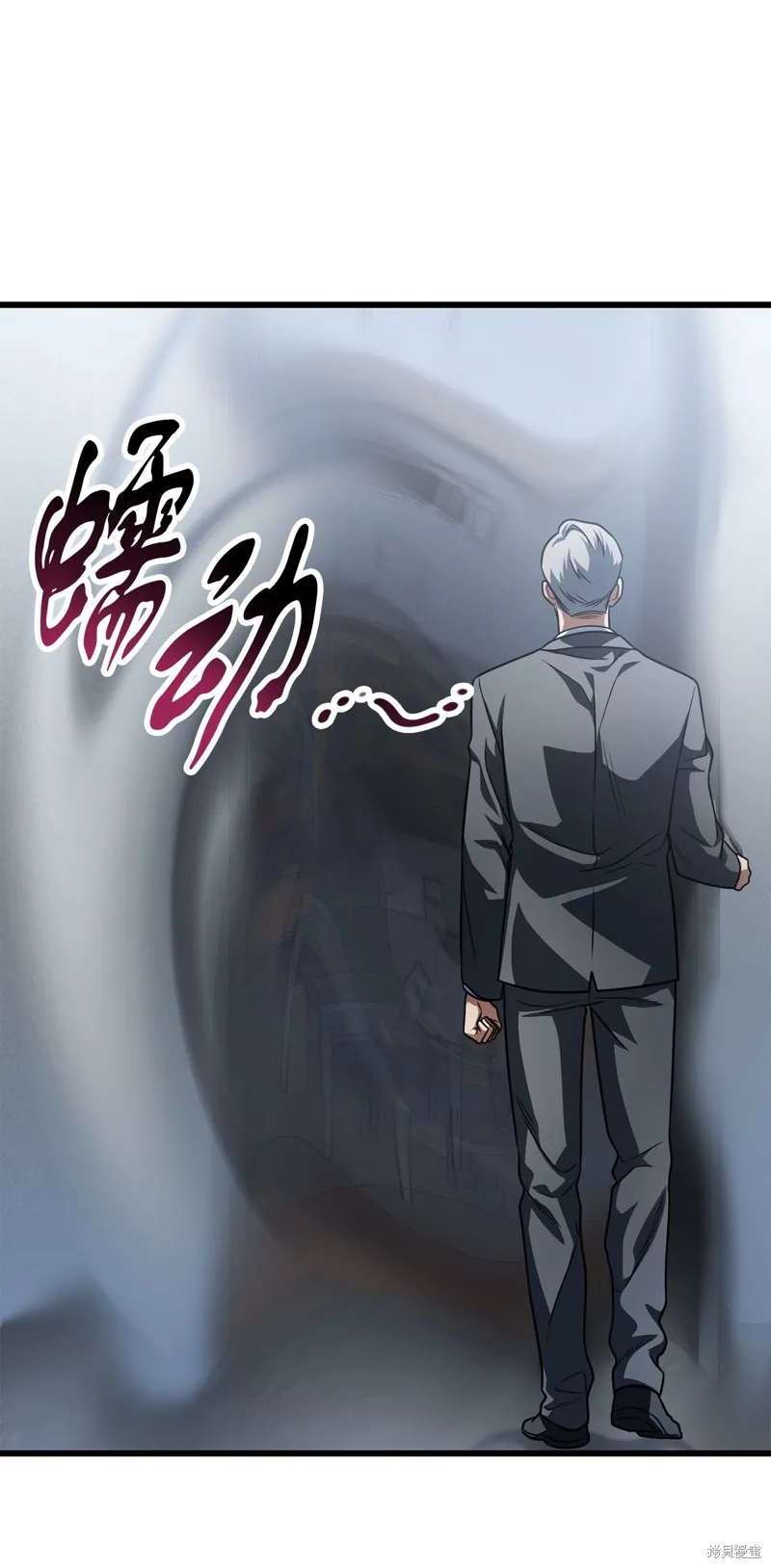 无法升级的玩家,第154话,第6张