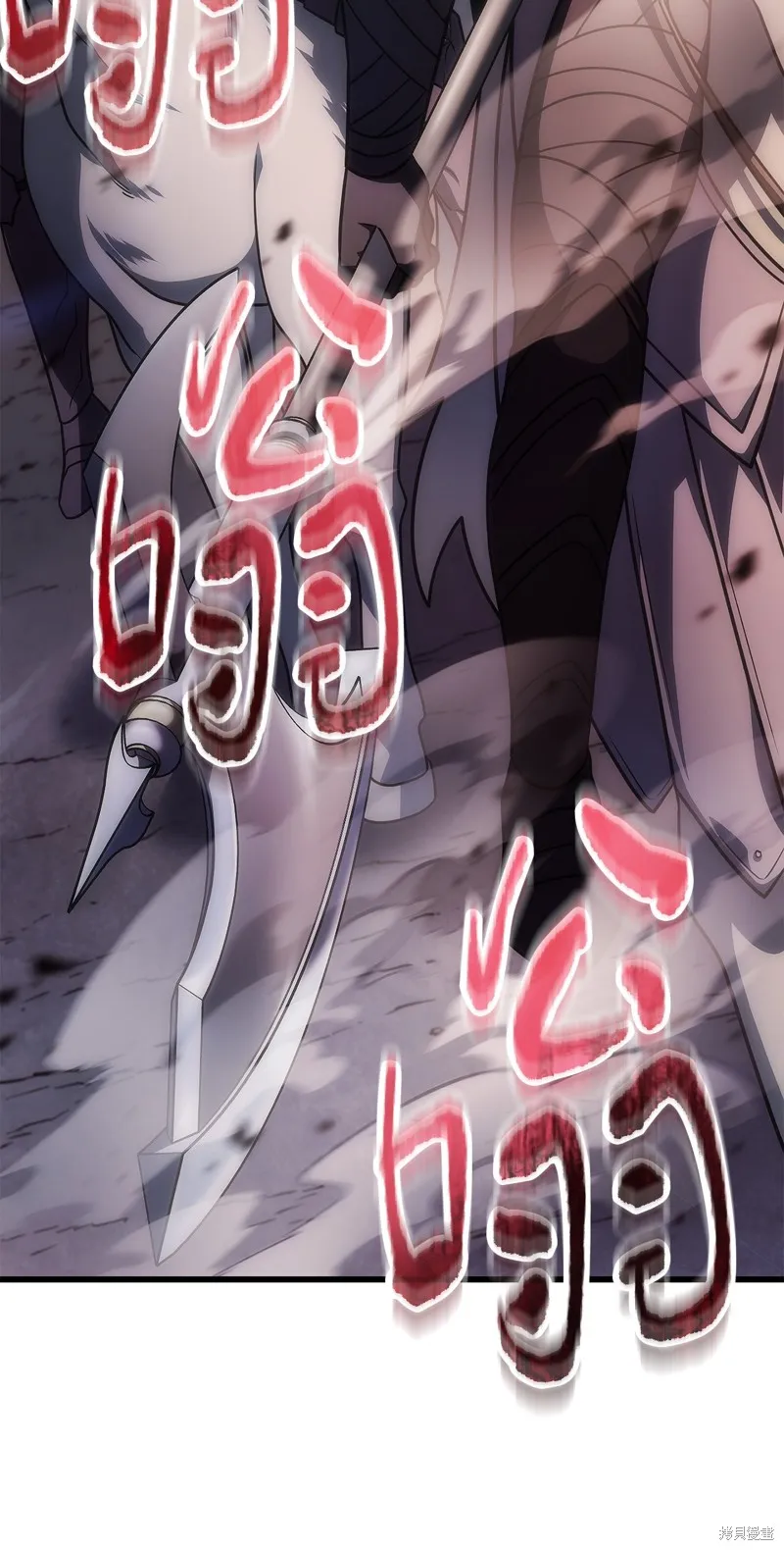 无法升级的玩家,第154话,第60张