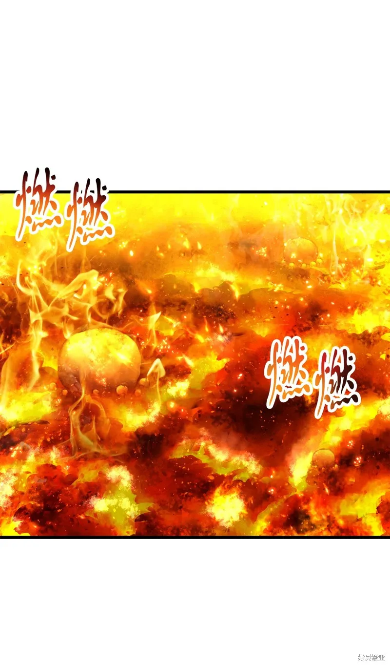 无法升级的玩家,第154话,第74张