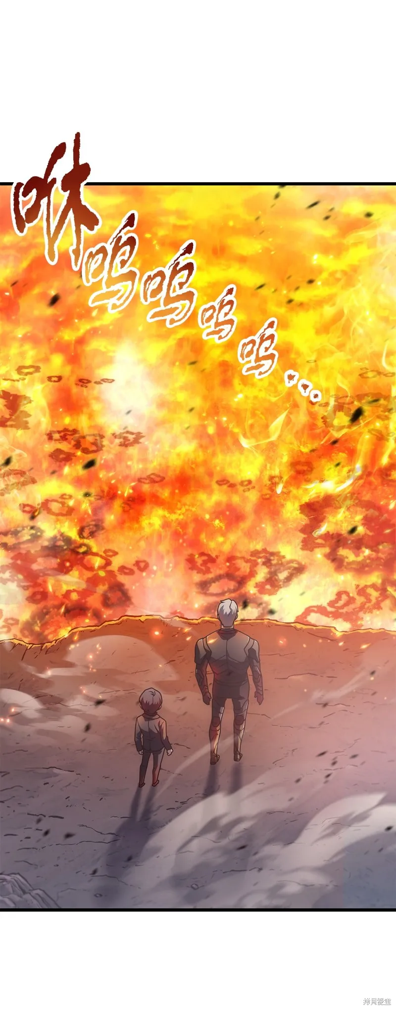 无法升级的玩家,第154话,第75张