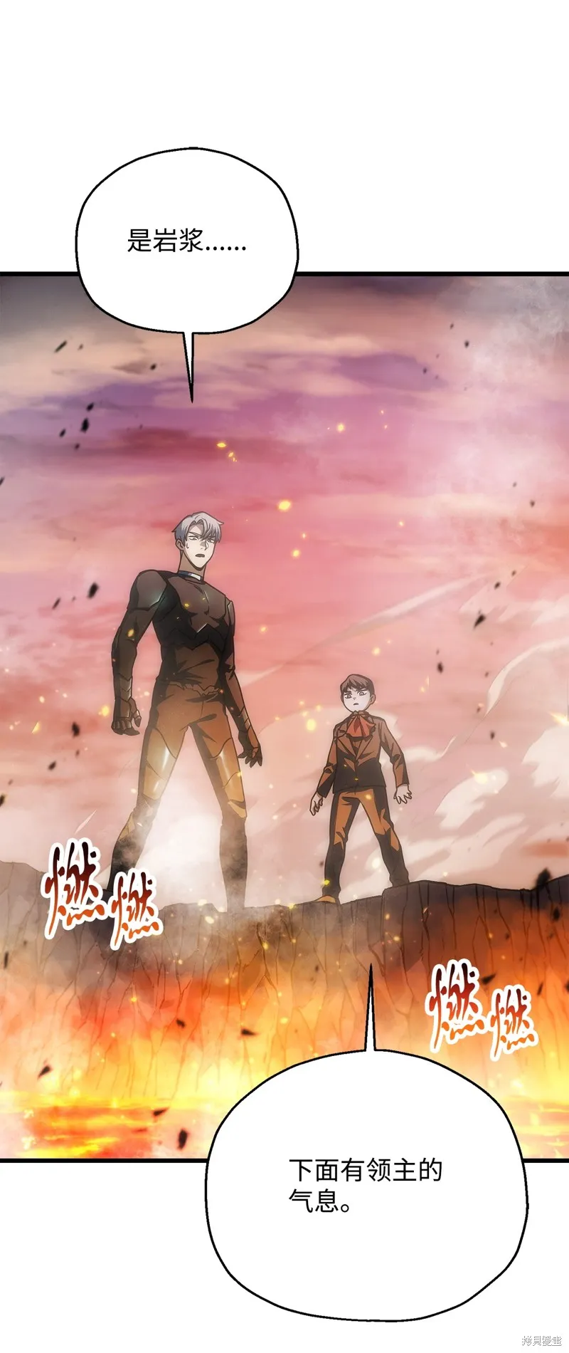 无法升级的玩家,第154话,第76张