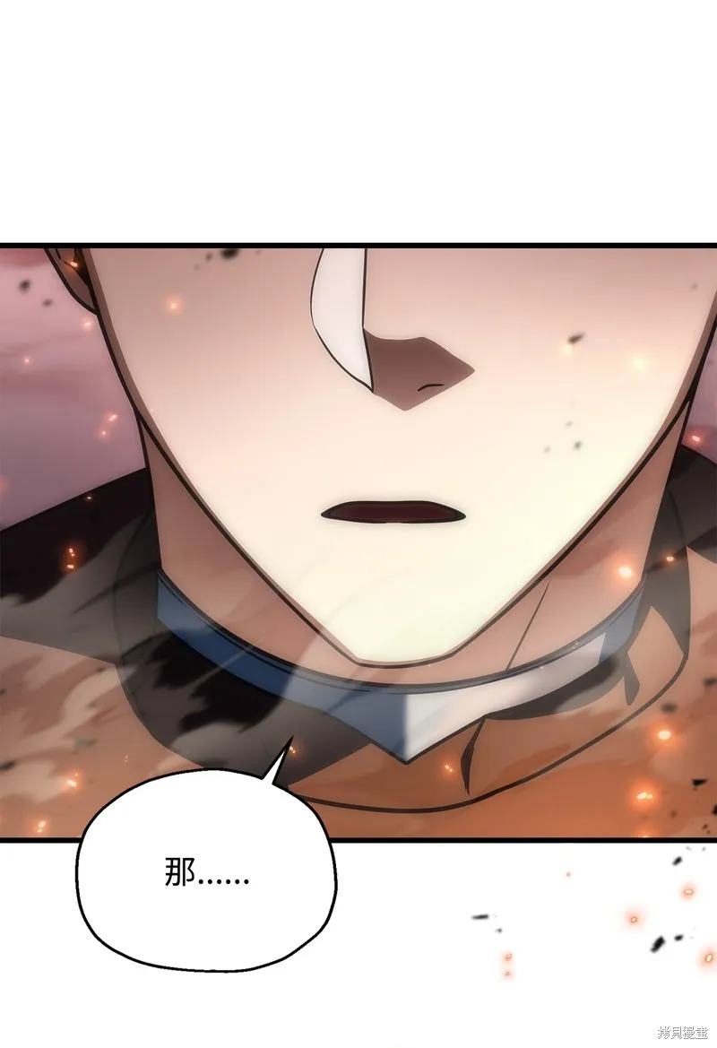 无法升级的玩家,第154话,第78张
