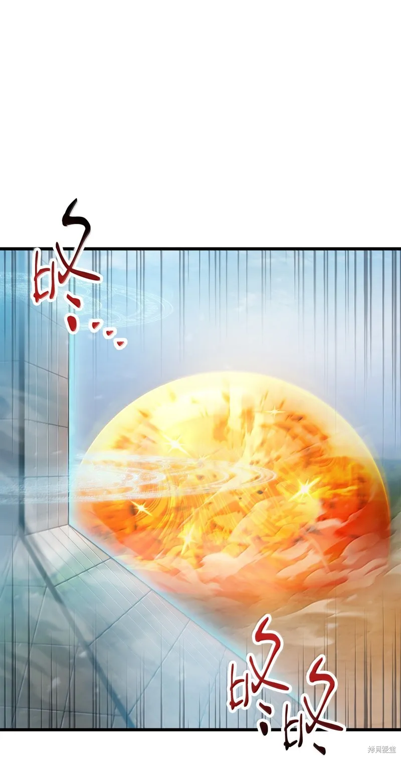 无法升级的玩家,第152话,第1张