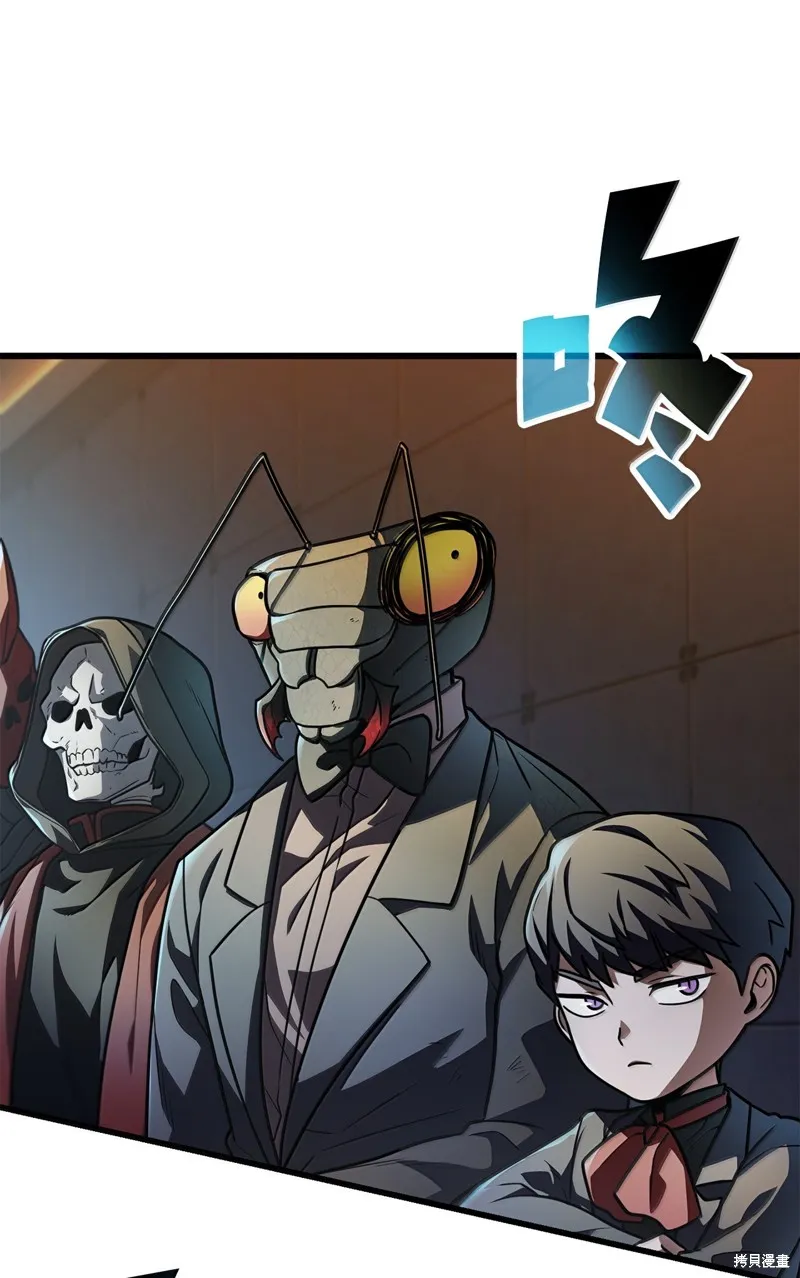 无法升级的玩家,第152话,第78张