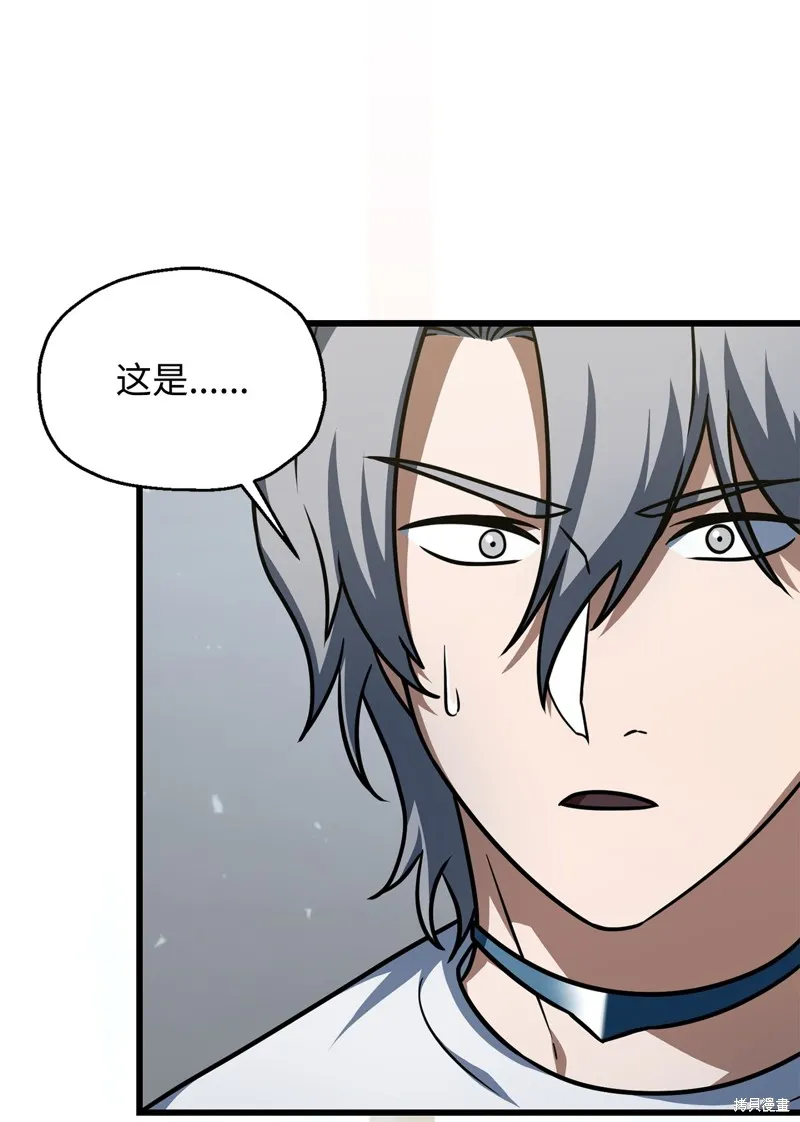 无法升级的玩家,第148话,第25张