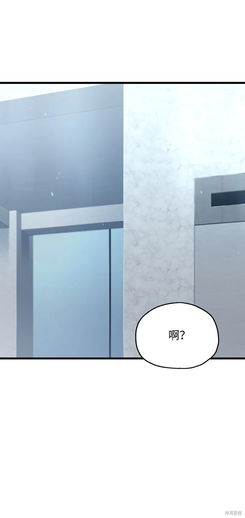 无法升级的玩家,第148话,第67张