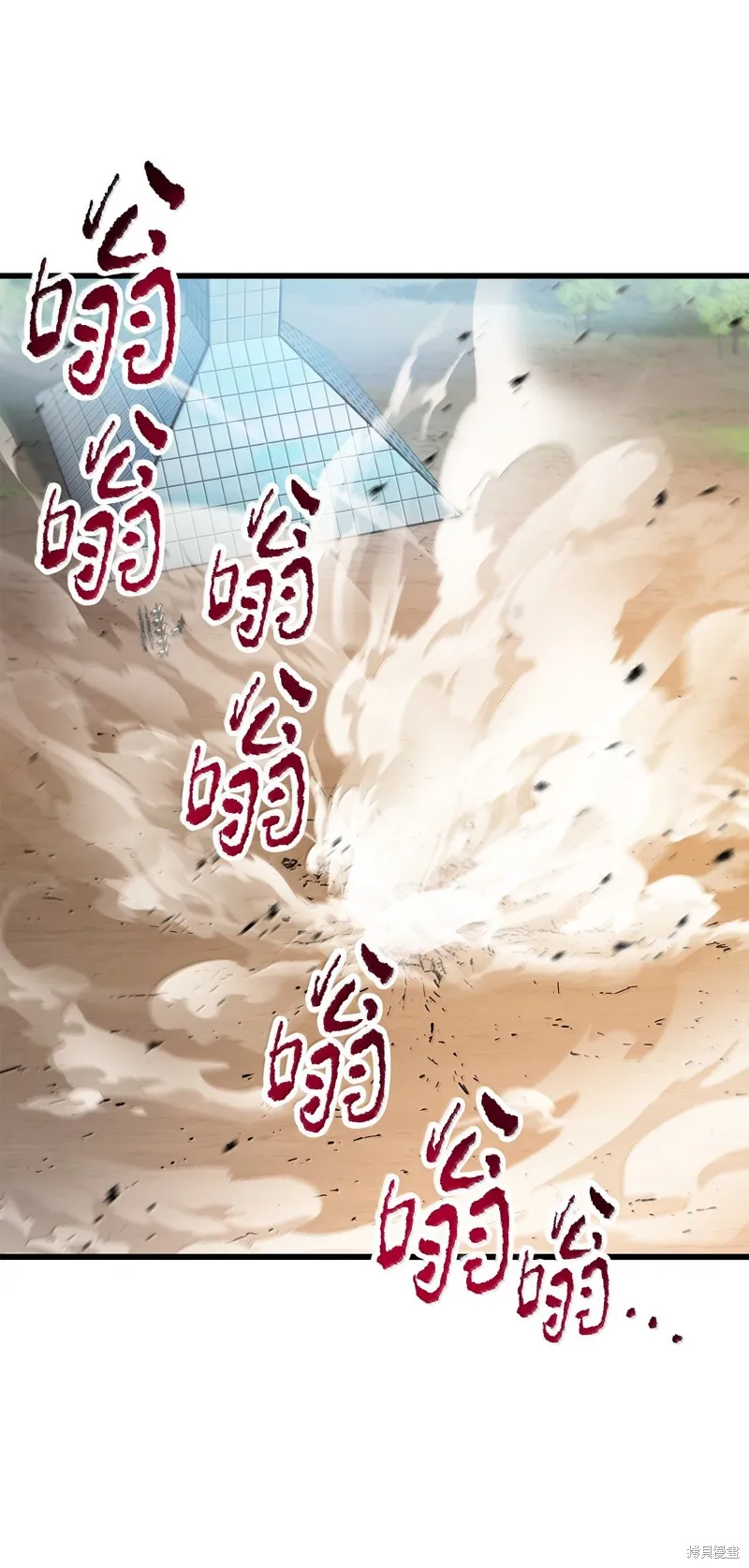 无法升级的玩家,第151话,第19张