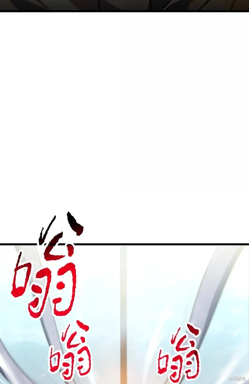 无法升级的玩家,第151话,第2张
