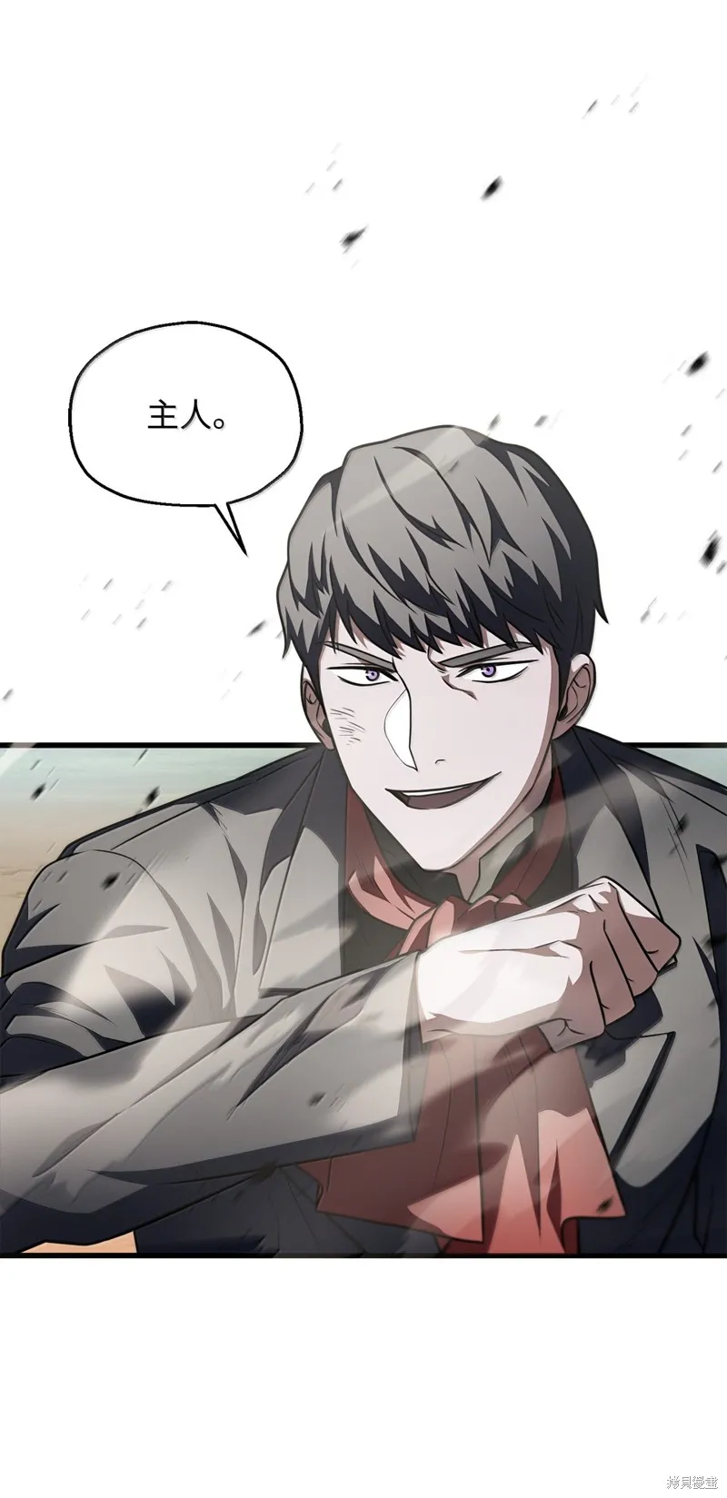 无法升级的玩家,第151话,第23张