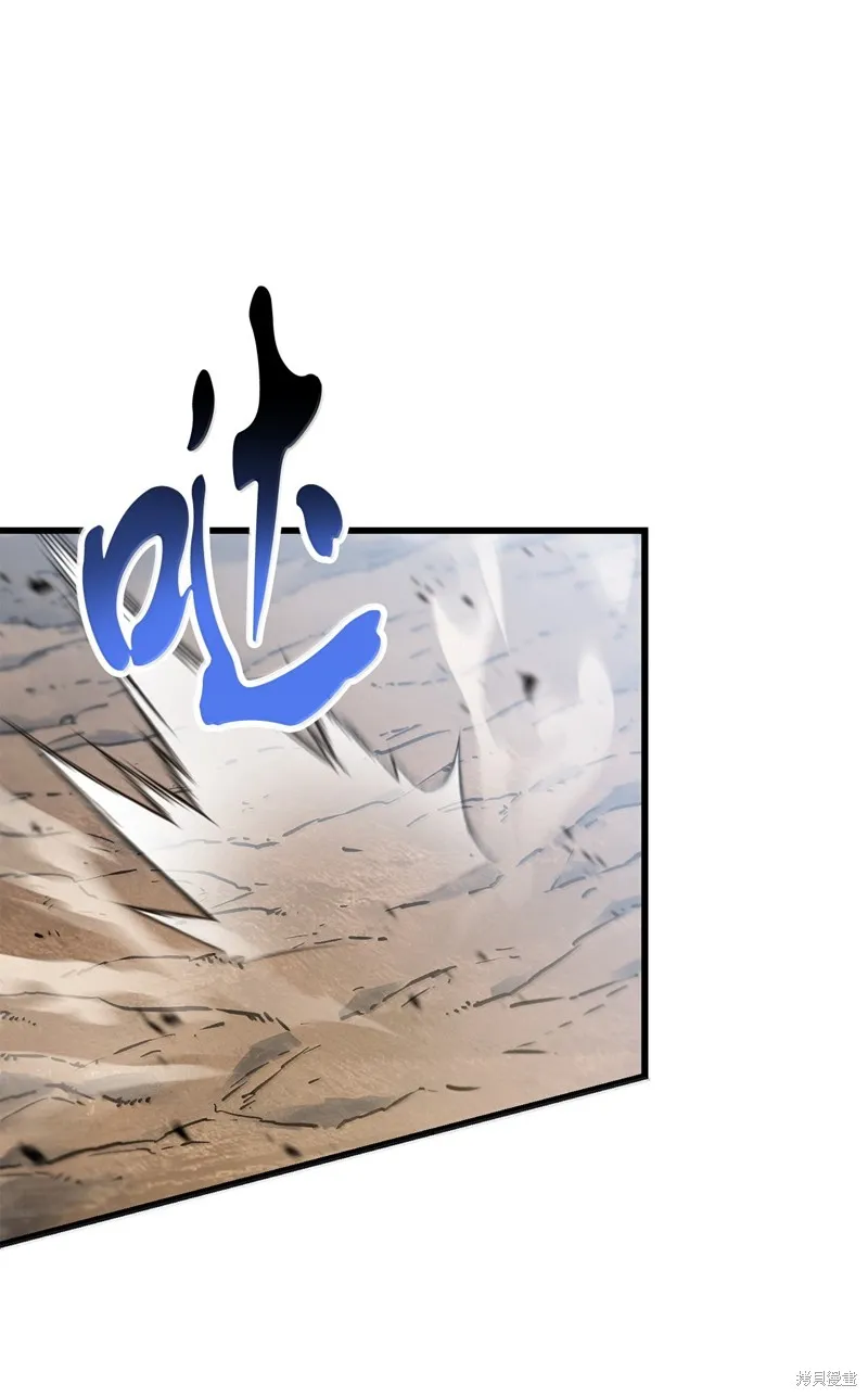无法升级的玩家,第151话,第24张