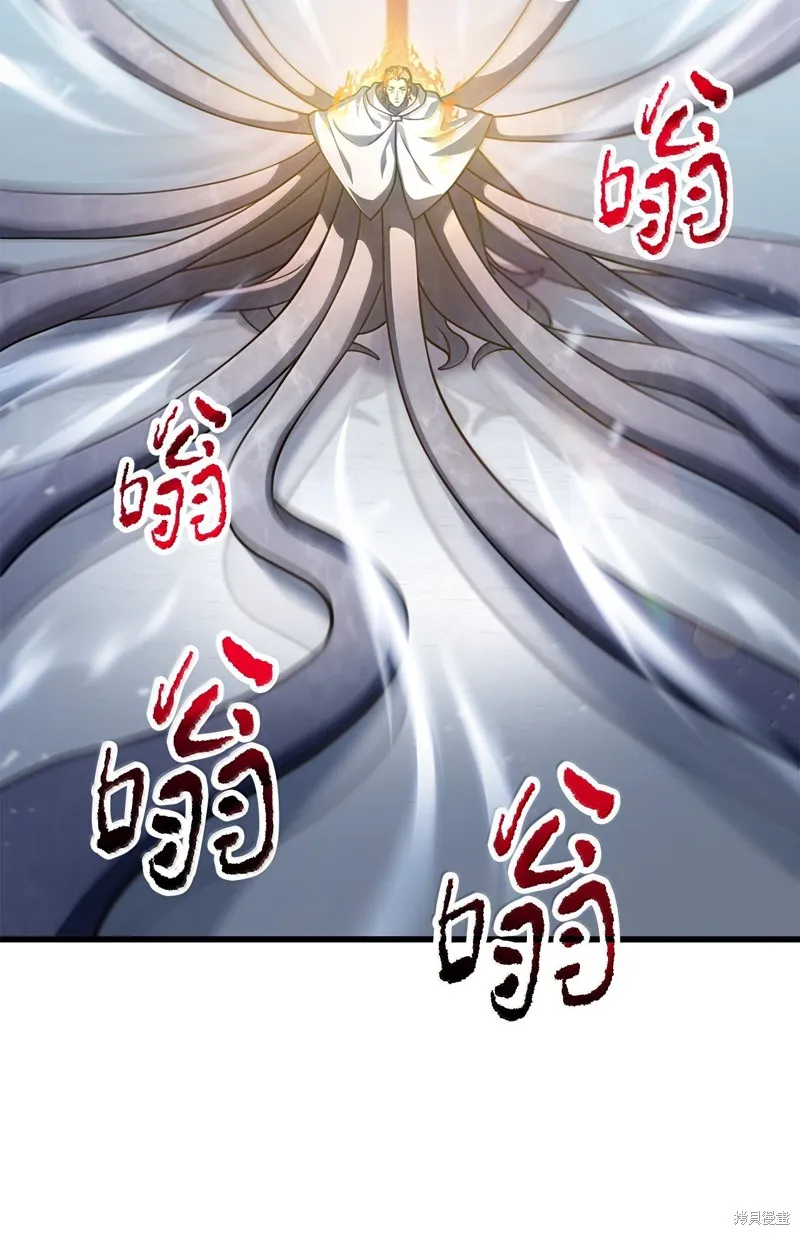 无法升级的玩家,第151话,第3张