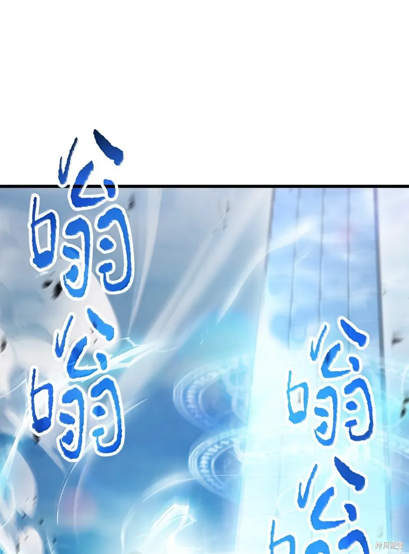 无法升级的玩家,第151话,第33张