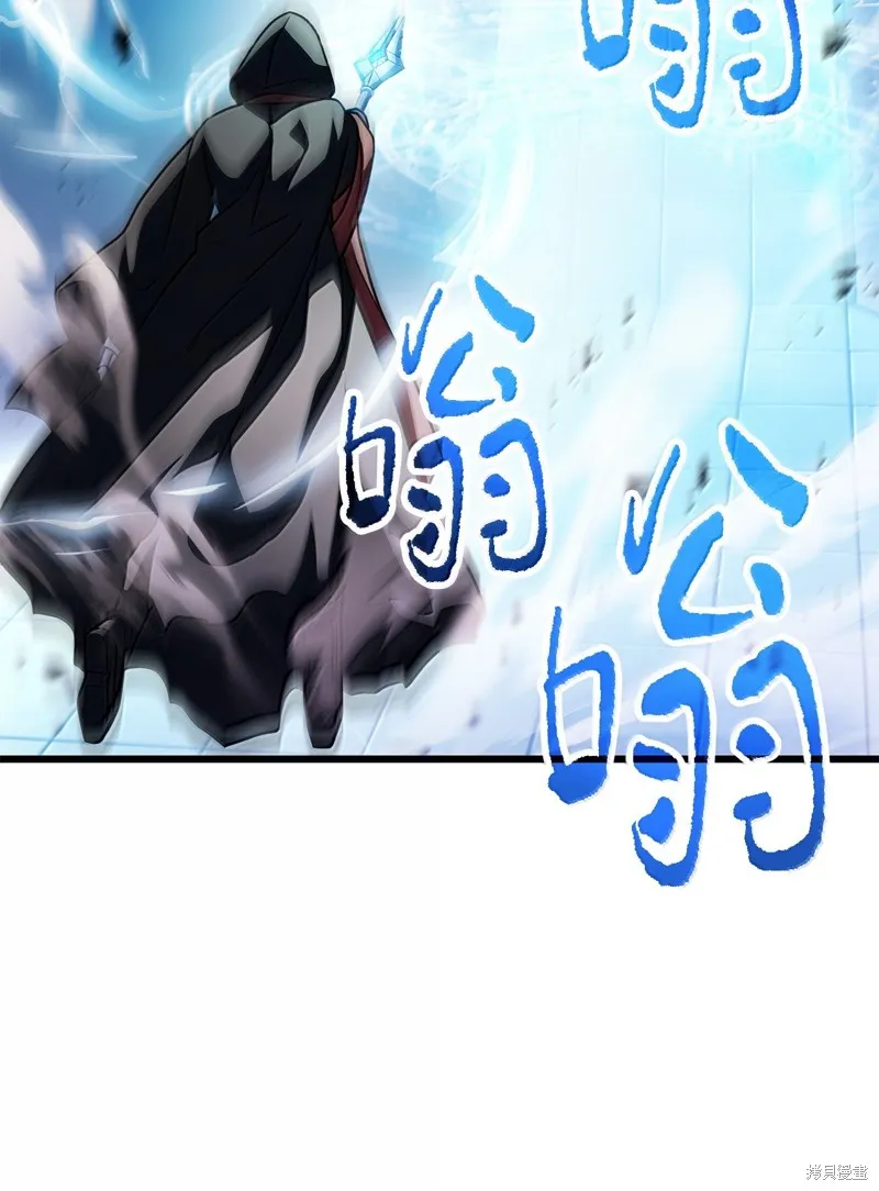 无法升级的玩家,第151话,第34张