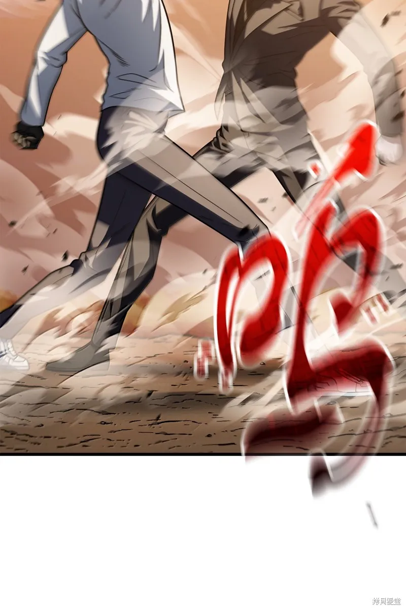 无法升级的玩家,第151话,第47张