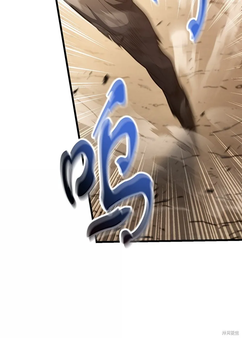 无法升级的玩家,第151话,第53张