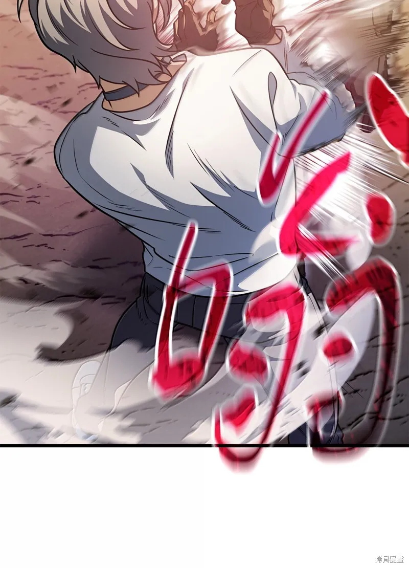 无法升级的玩家,第151话,第55张