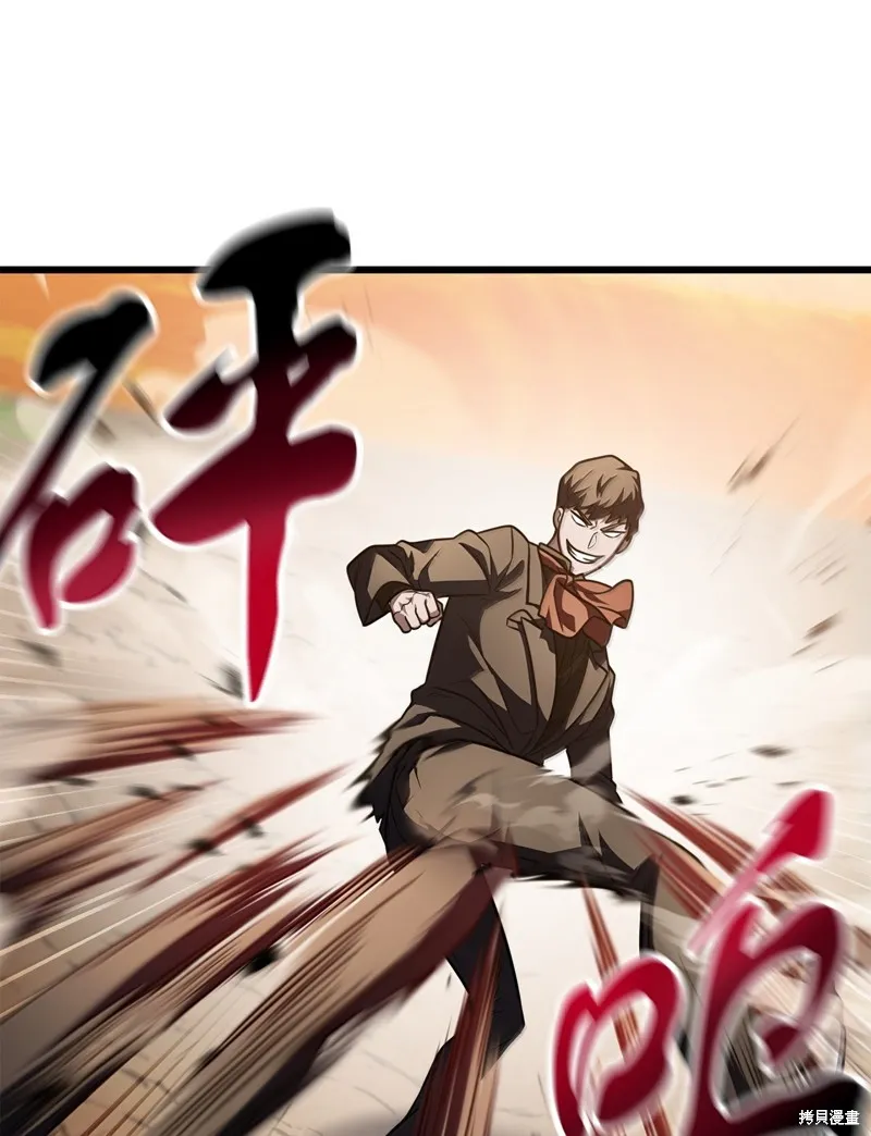 无法升级的玩家,第151话,第67张