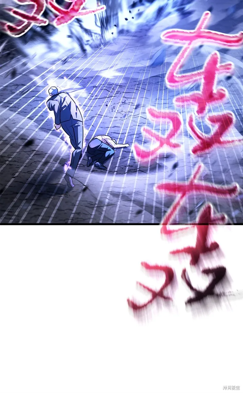 无法升级的玩家,第159话,第12张