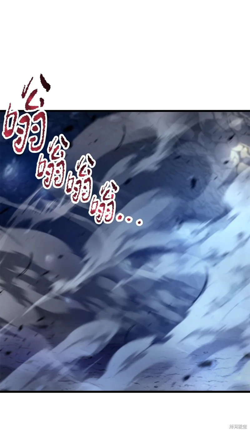 无法升级的玩家,第159话,第13张