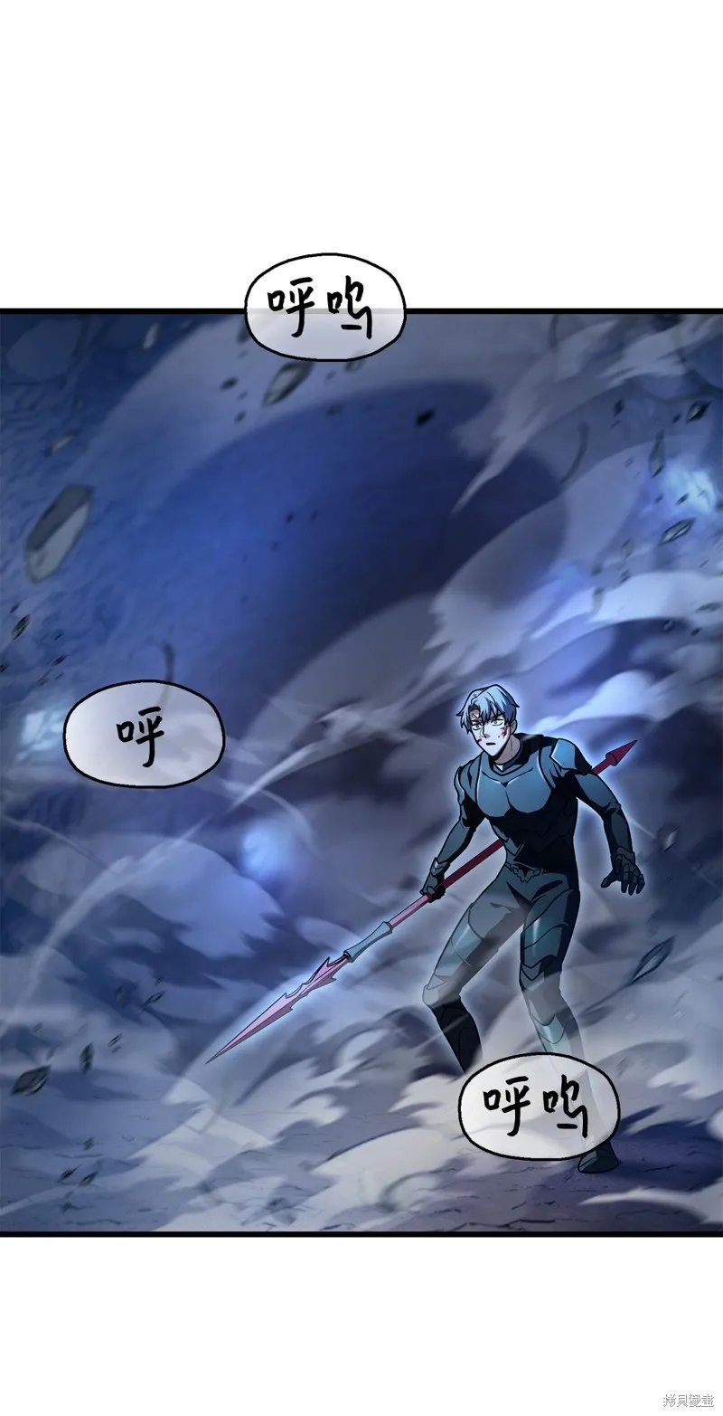 无法升级的玩家,第159话,第15张