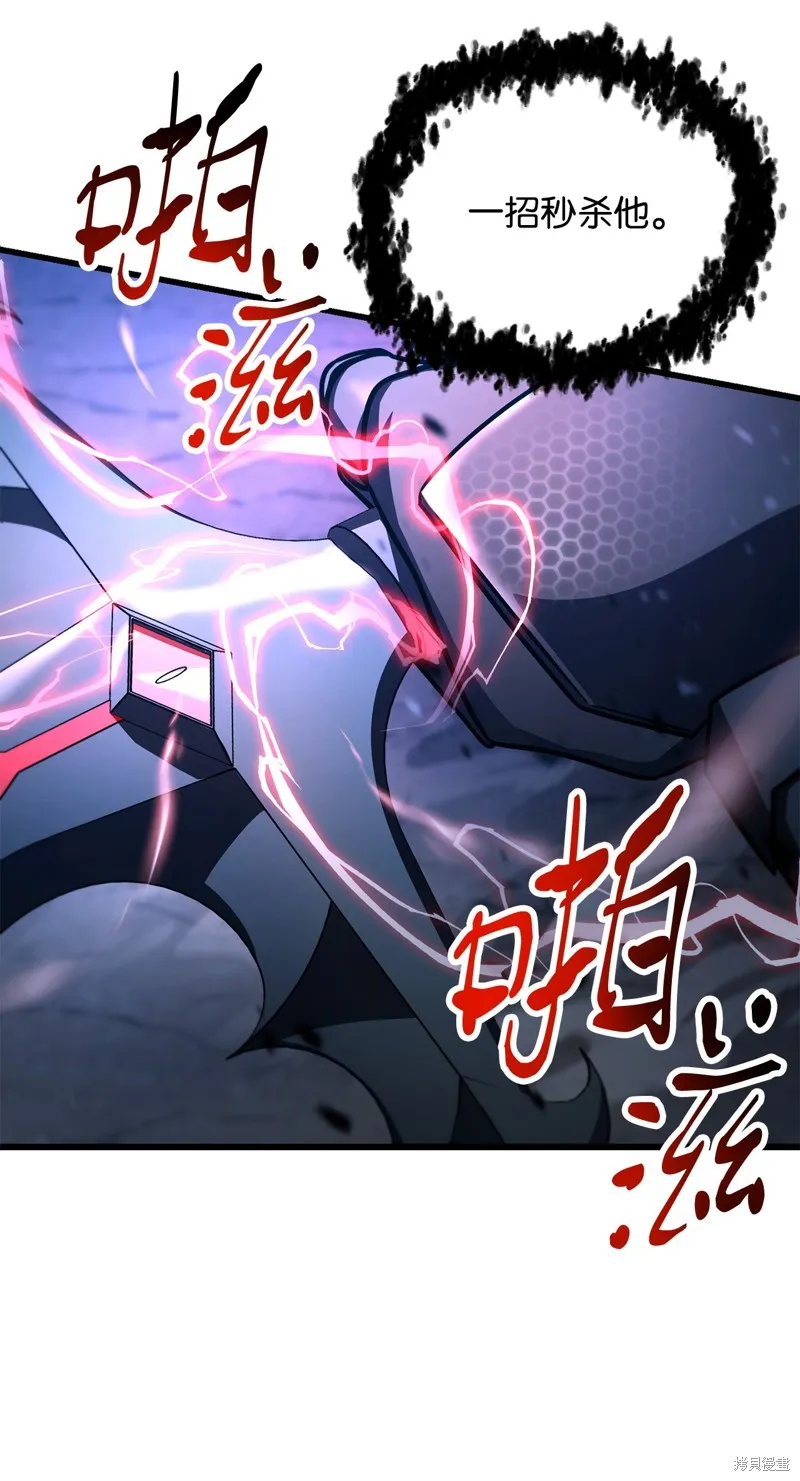 无法升级的玩家,第159话,第36张