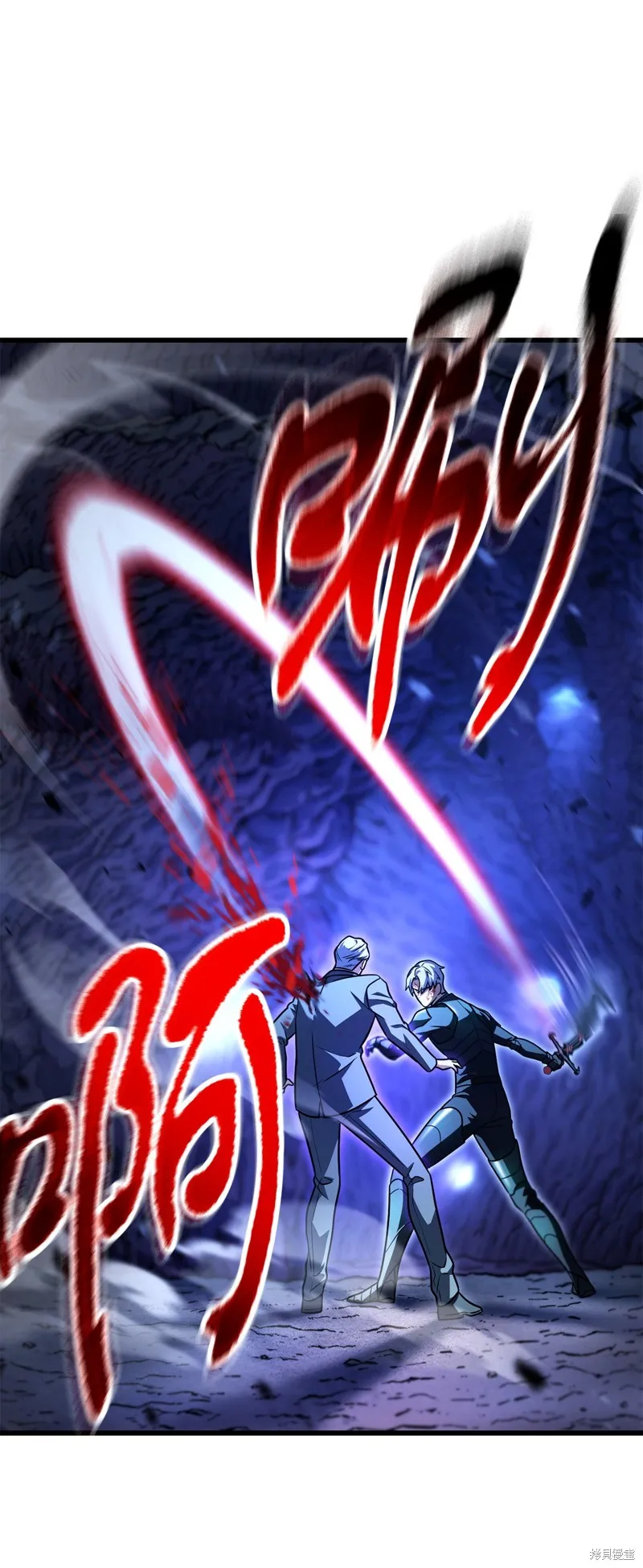 无法升级的玩家,第159话,第44张
