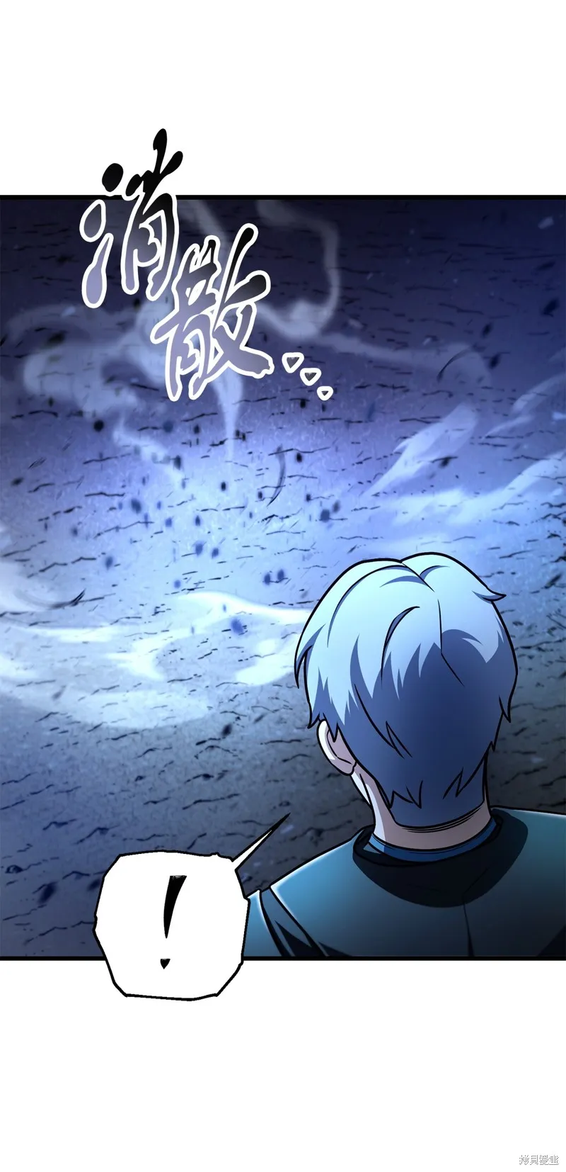 无法升级的玩家,第159话,第49张