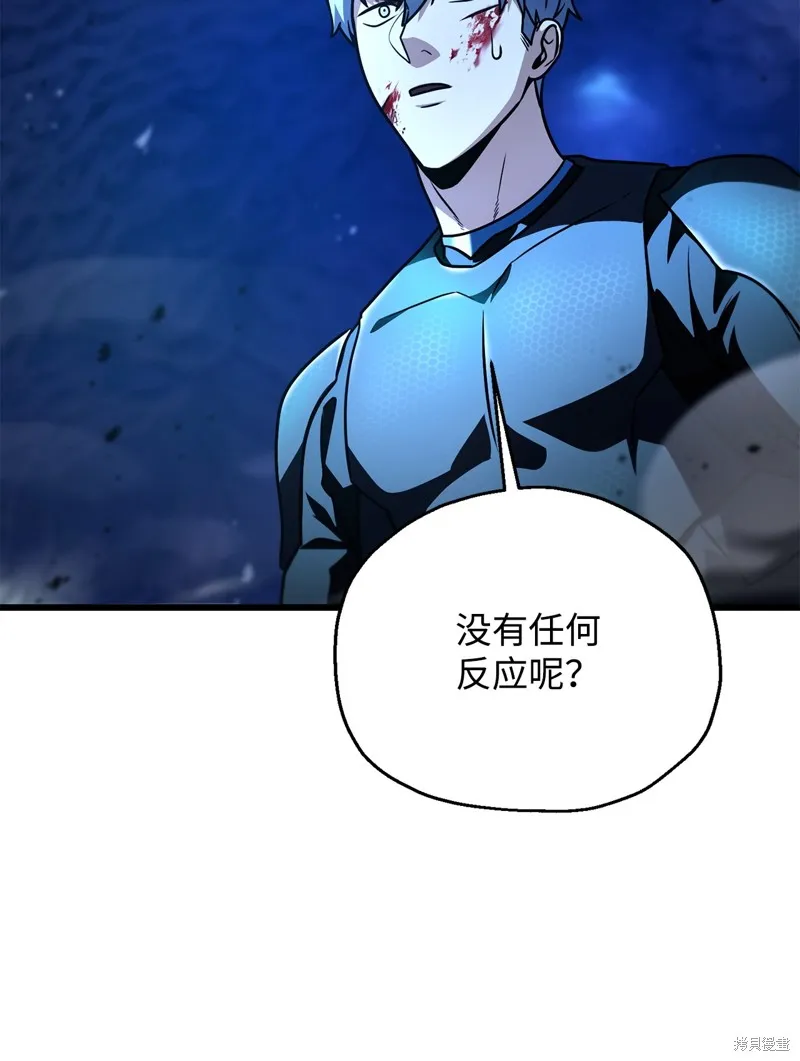无法升级的玩家,第159话,第57张