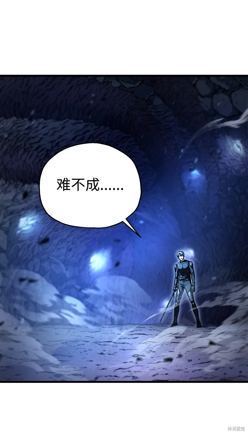 无法升级的玩家,第159话,第58张