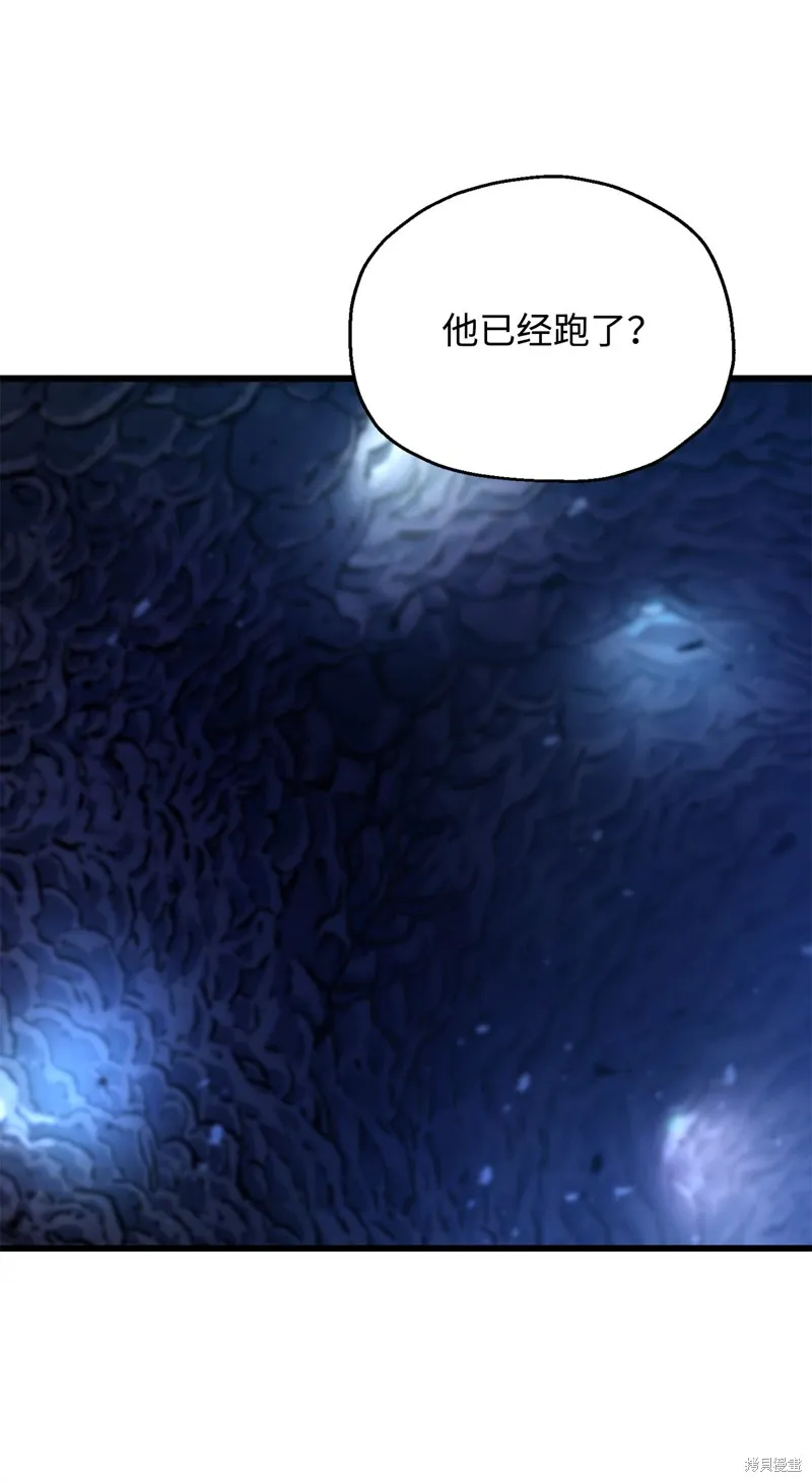 无法升级的玩家,第159话,第59张