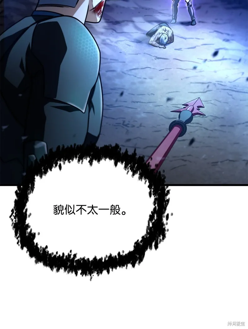 无法升级的玩家,第159话,第6张