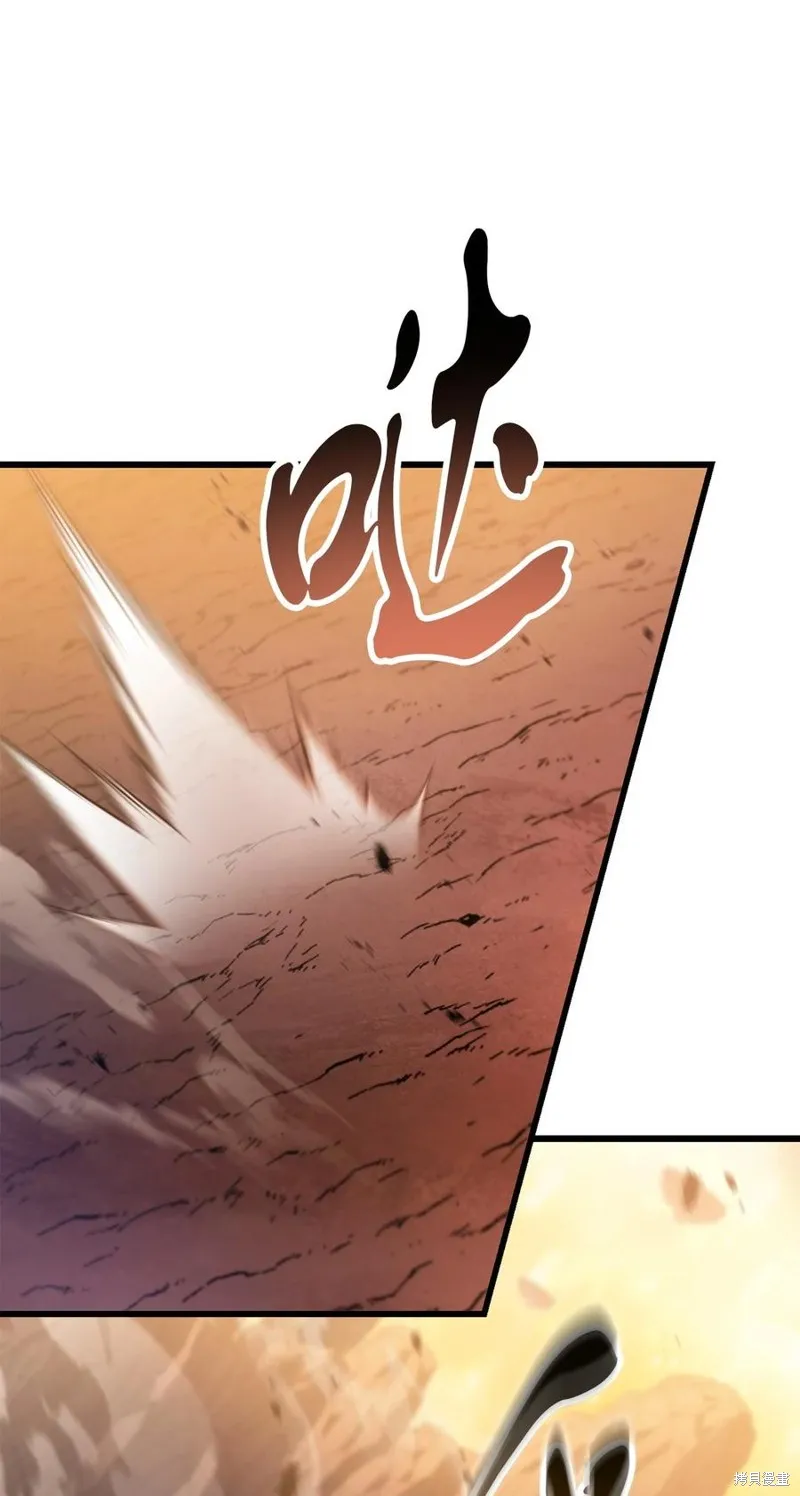 无法升级的玩家,第166话,第24张