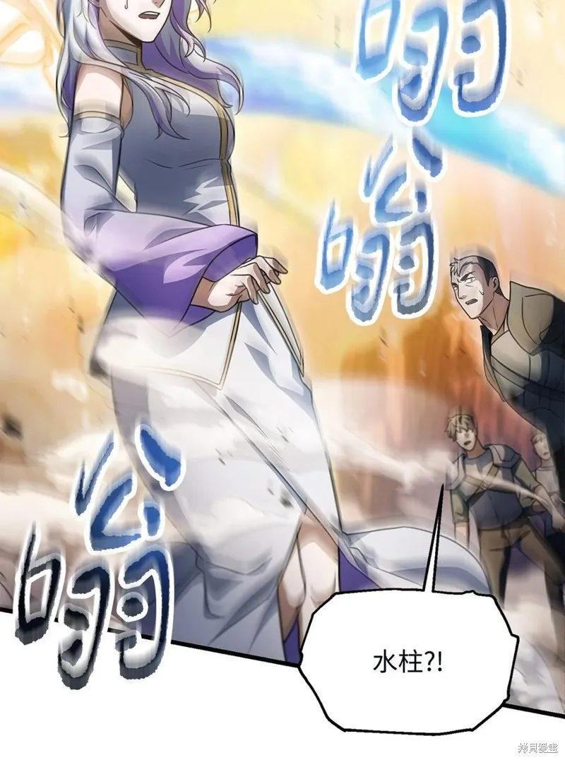 无法升级的玩家,第166话,第35张
