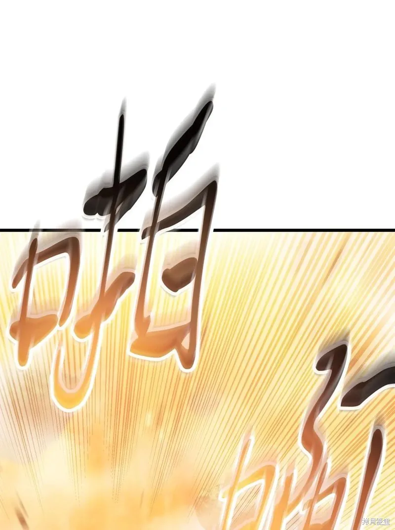 无法升级的玩家,第166话,第39张