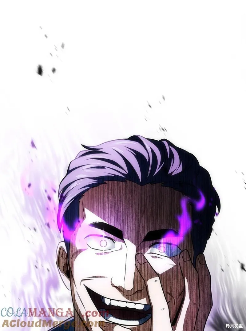无法升级的玩家,第166话,第4张