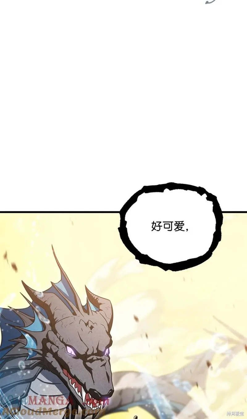无法升级的玩家,第166话,第61张