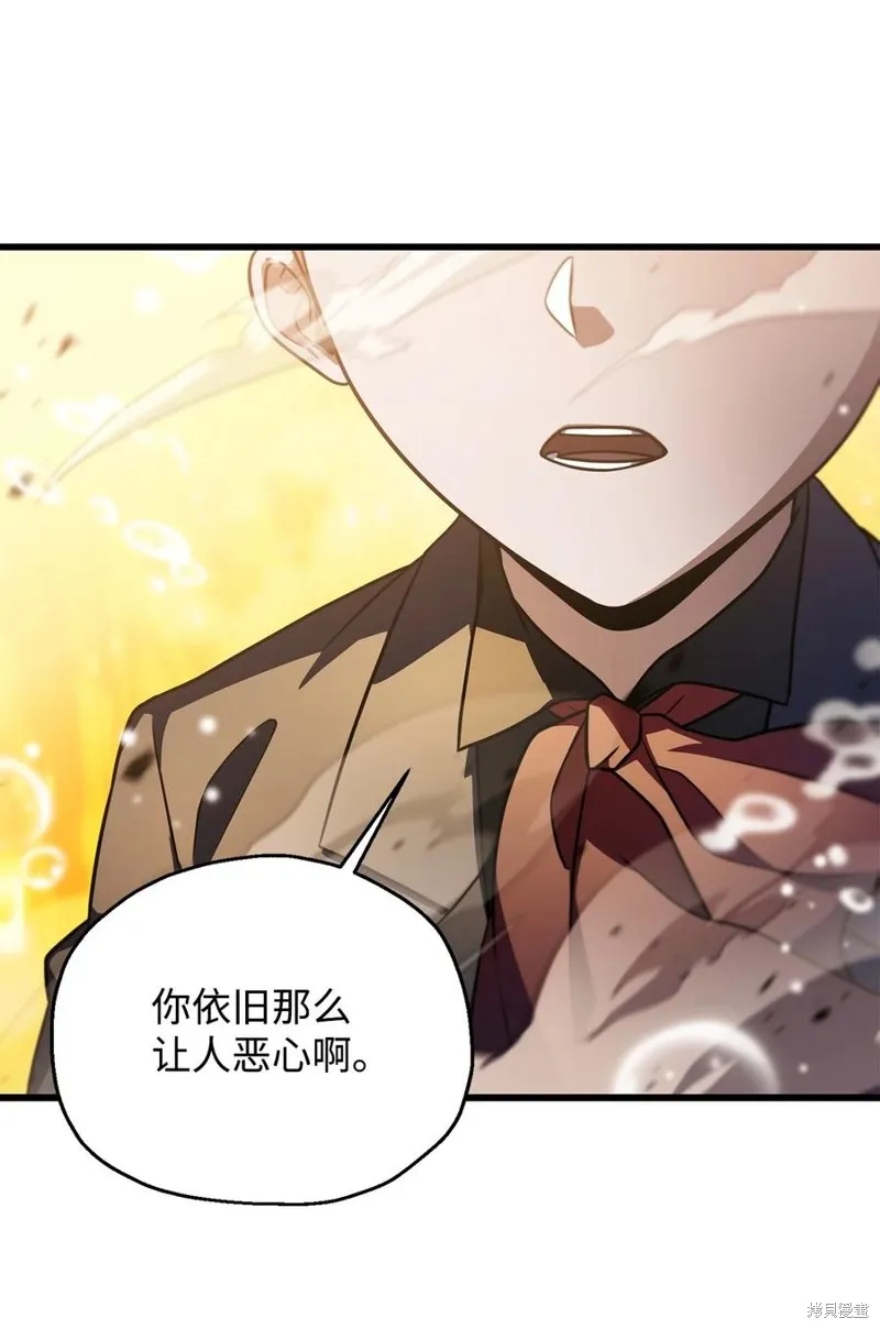 无法升级的玩家,第166话,第63张