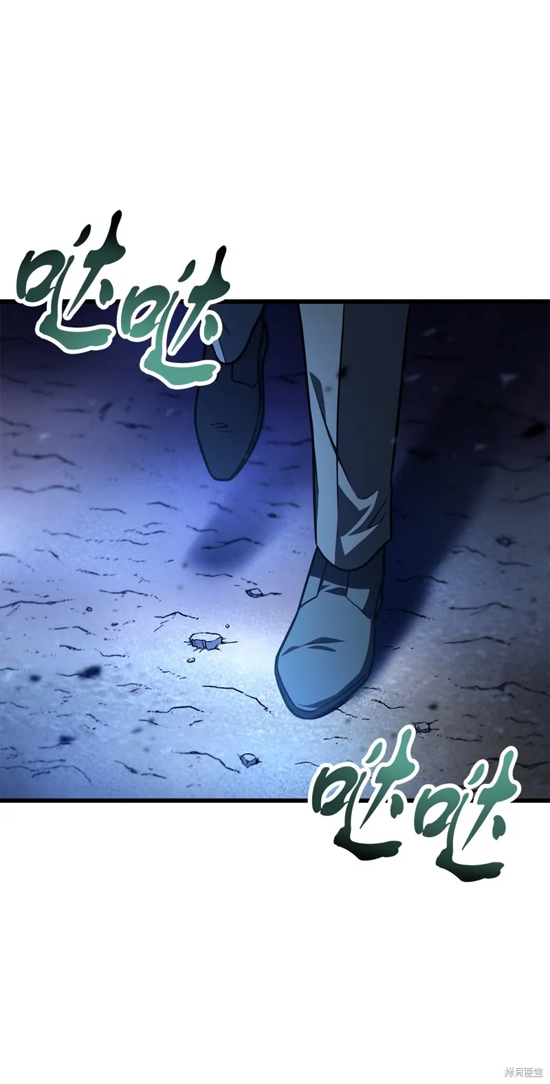 无法升级的玩家,第158话,第33张