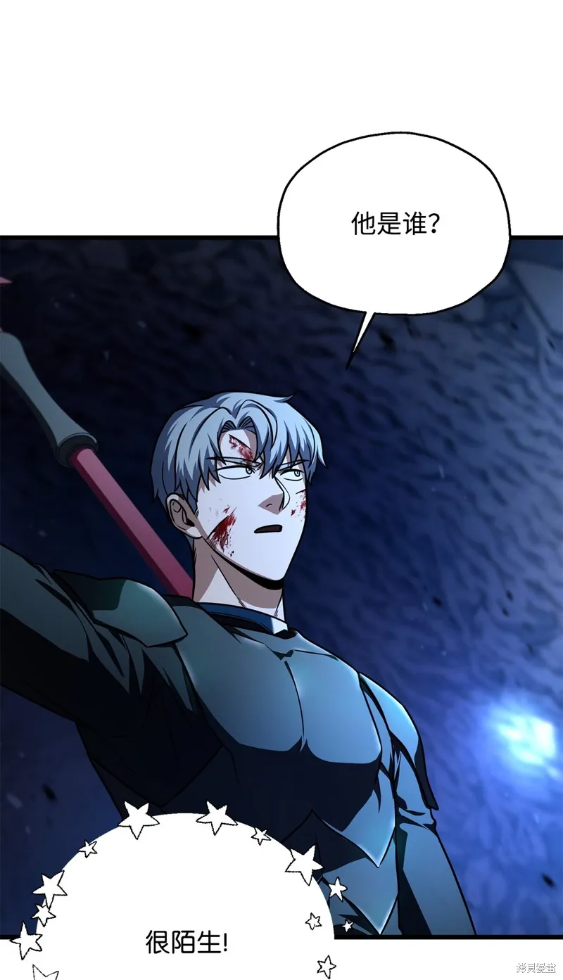 无法升级的玩家,第158话,第38张