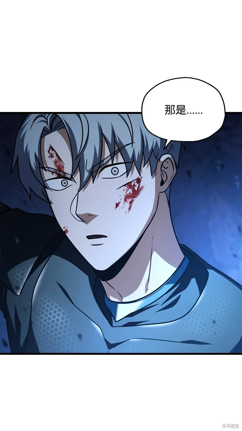 无法升级的玩家,第158话,第46张